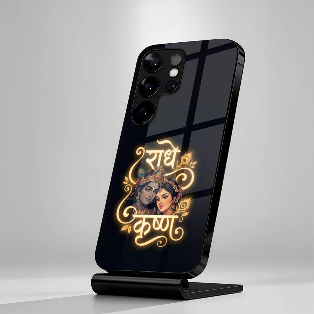 Eternal Radha Krishna - Prisma - Image 4