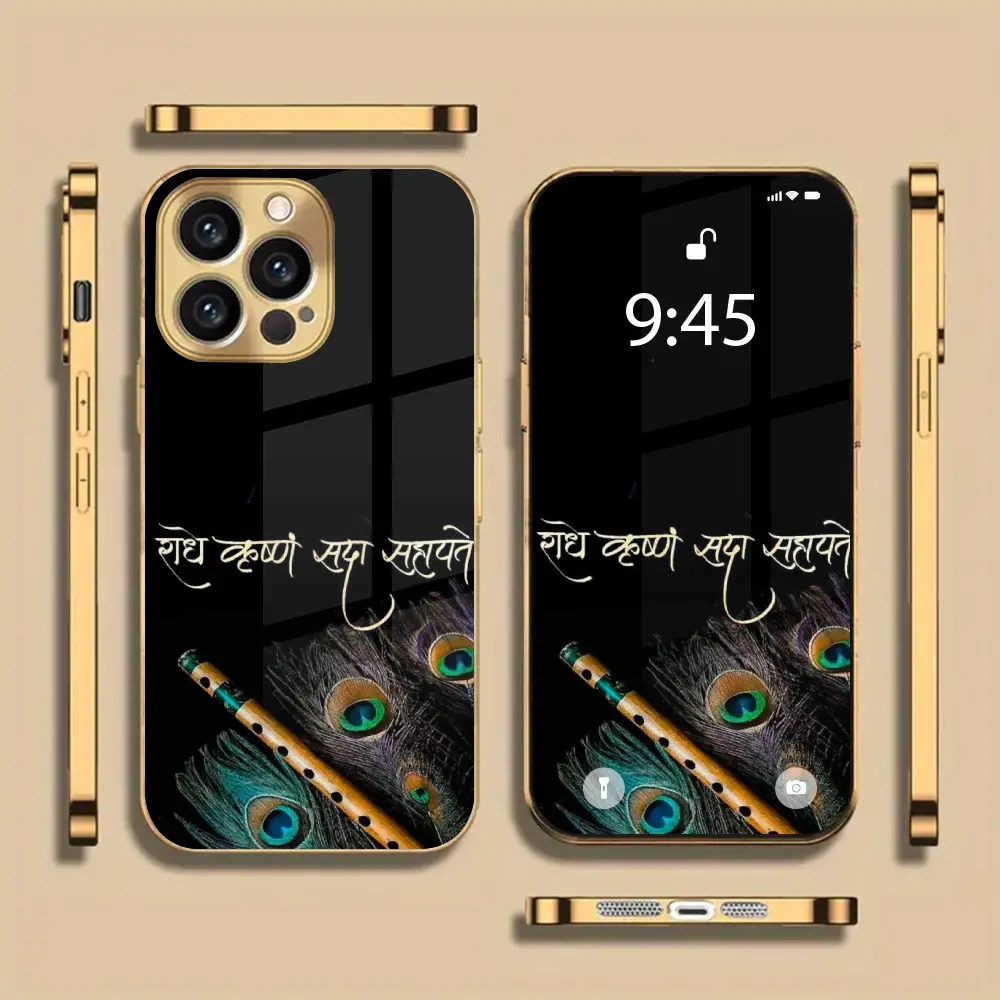 Radhe Krishna Magic - Prisma - Image 8
