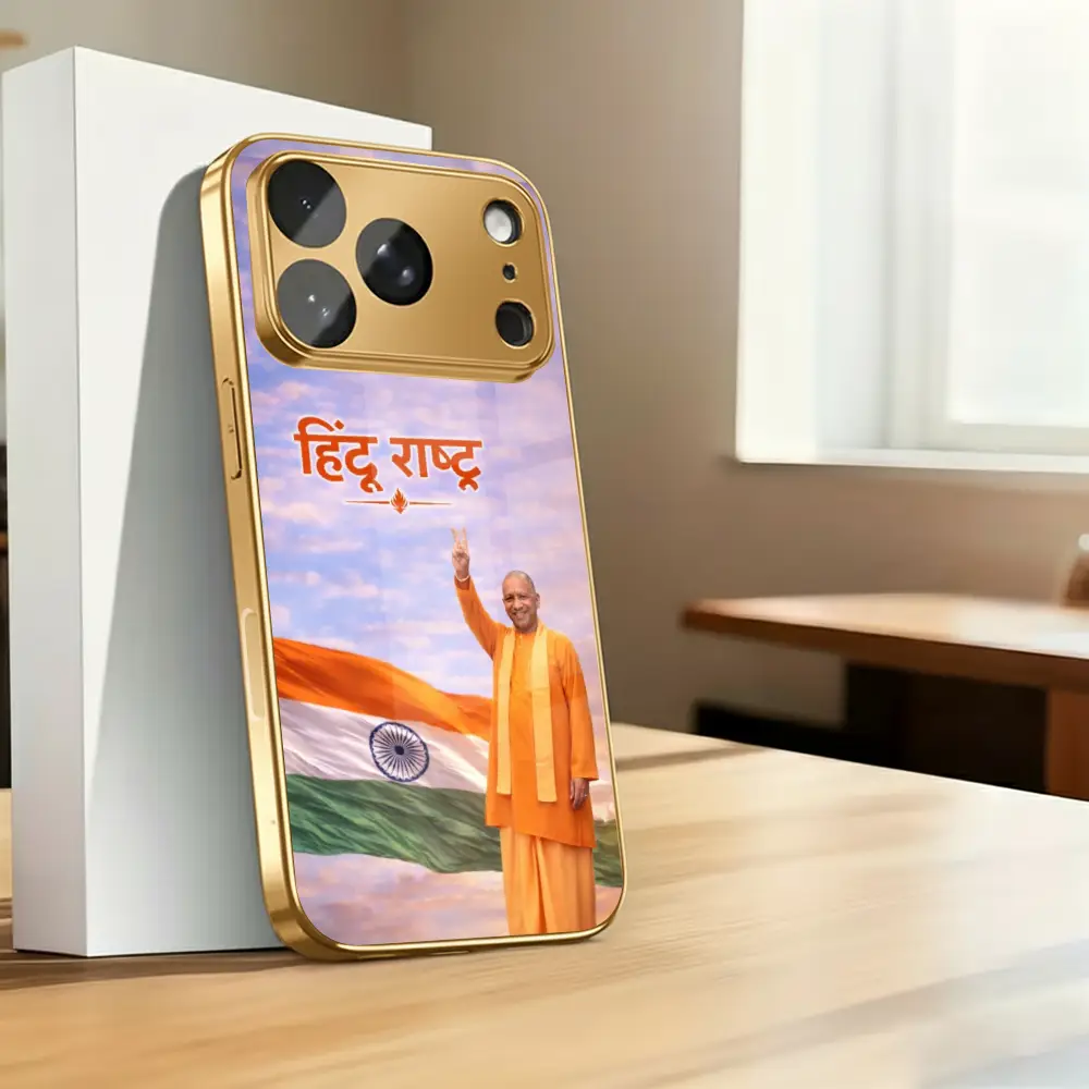 Rashtra Yogi - Prisma - Image 5
