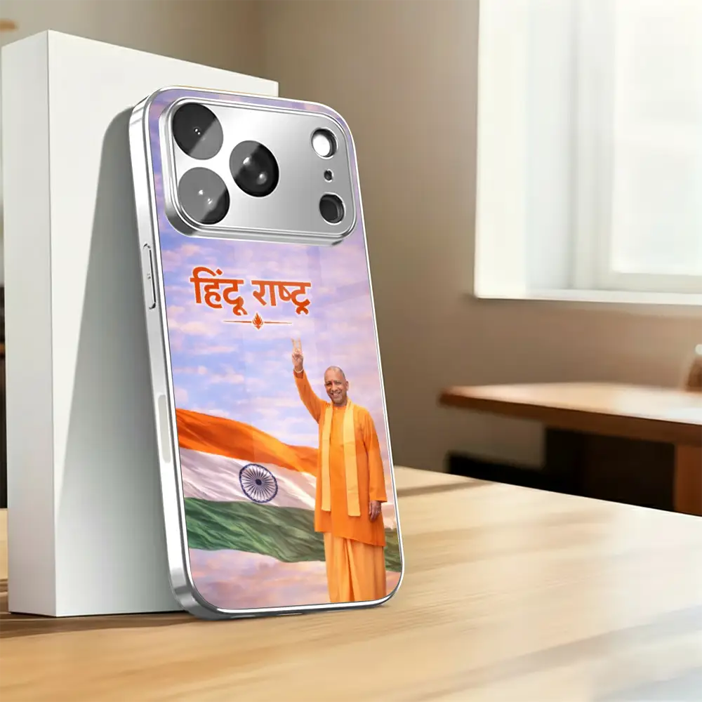 Rashtra Yogi - Prisma - Image 6