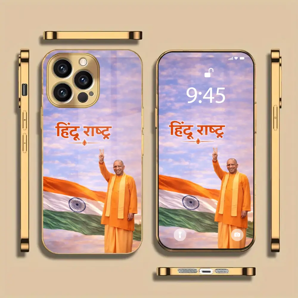 Rashtra Yogi - Prisma - Image 7