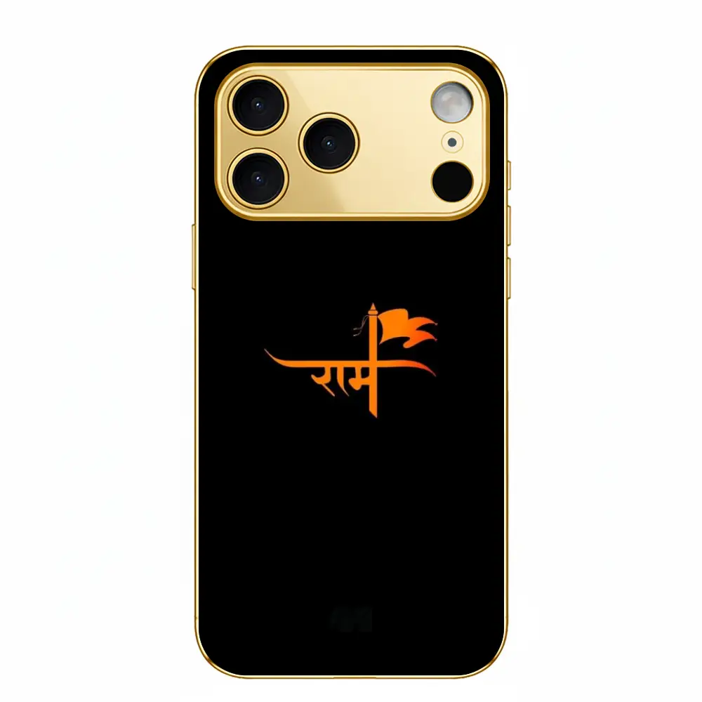 Shree Ram Ji Signature - Prisma - Image 6