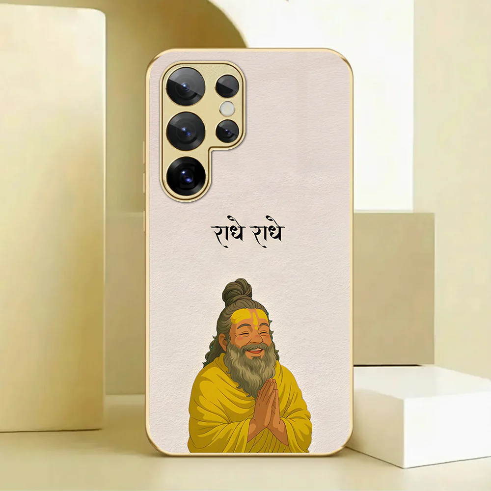 Spiritual Guru - Prisma - Image 5