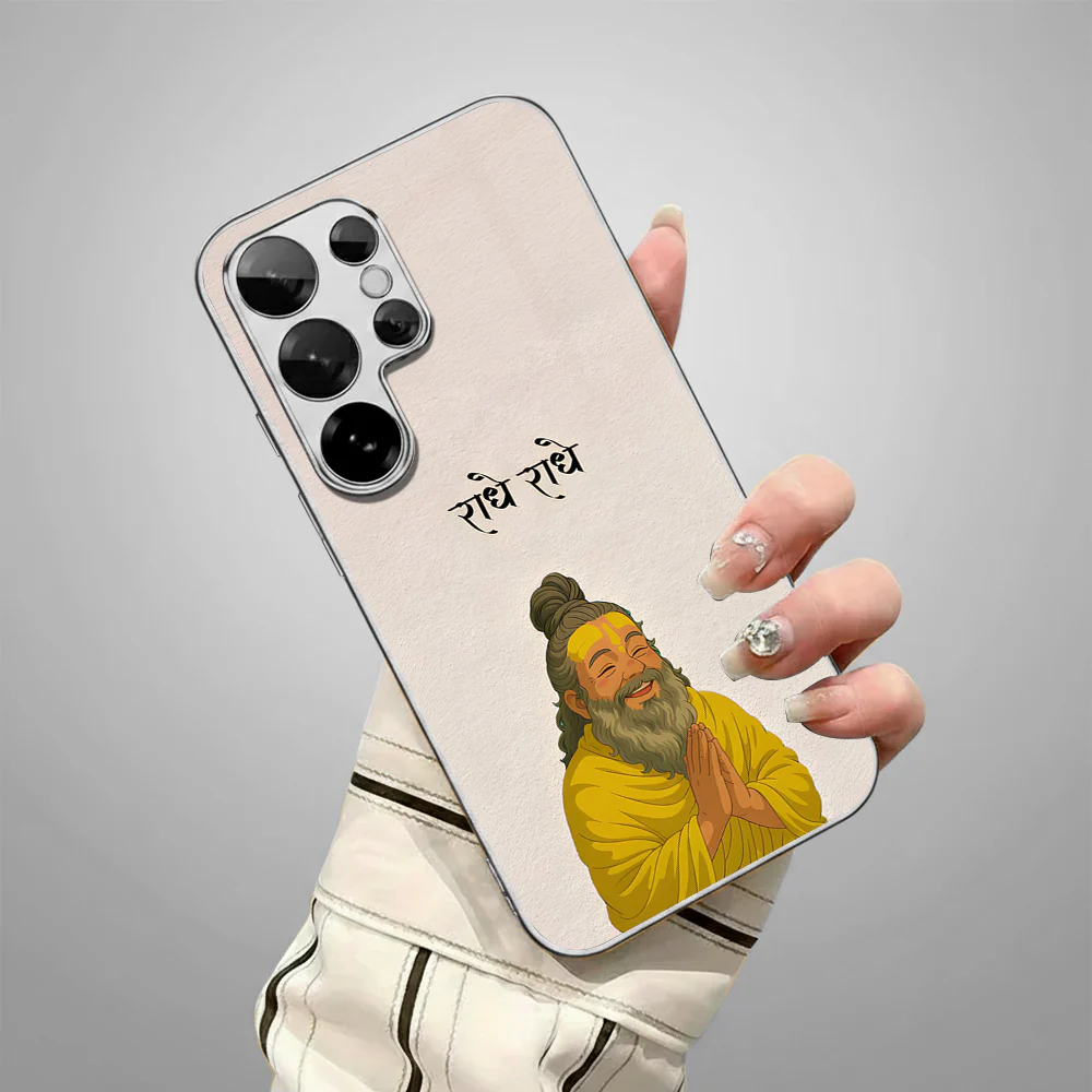 Spiritual Guru - Prisma - Image 6