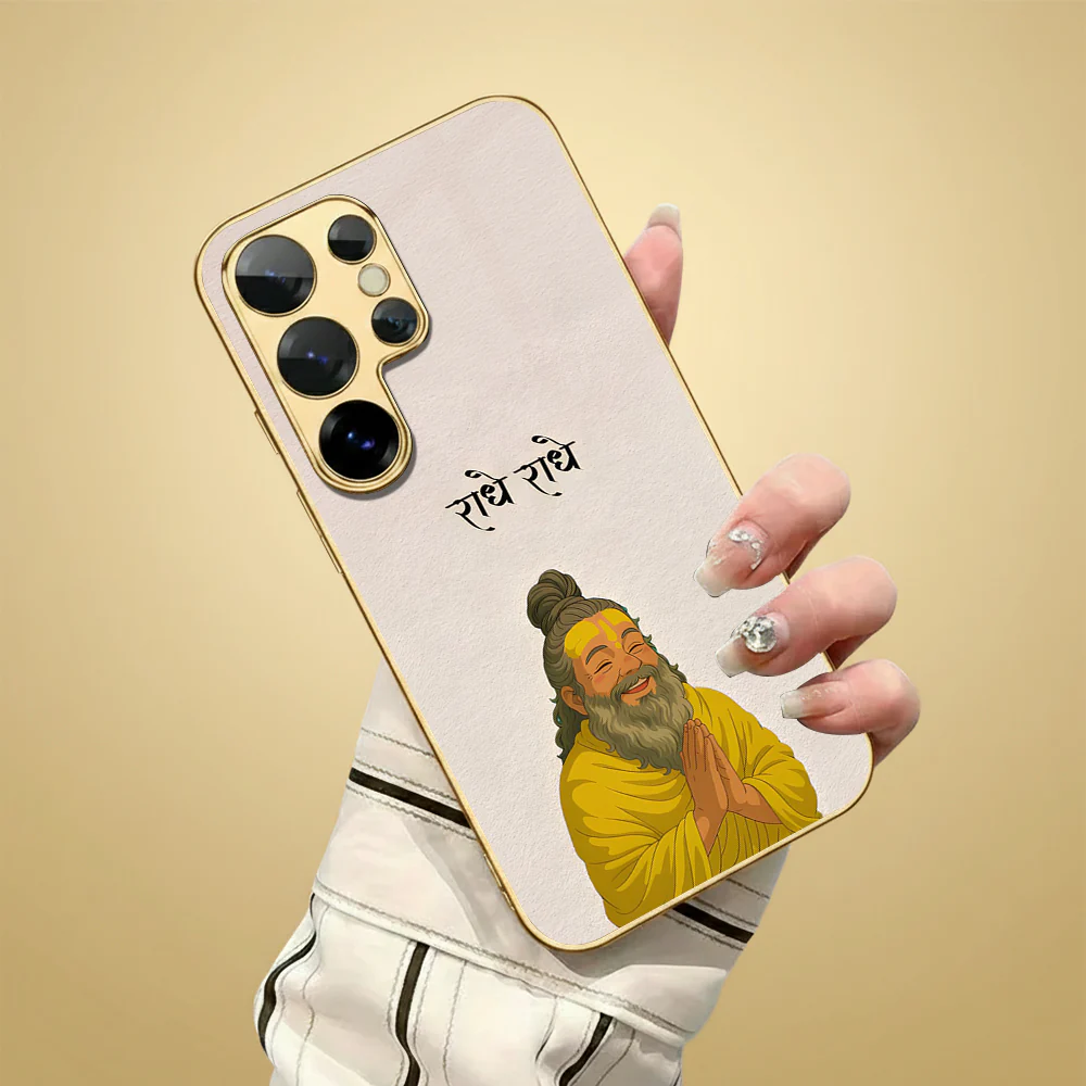 Spiritual Guru - Prisma - Image 8