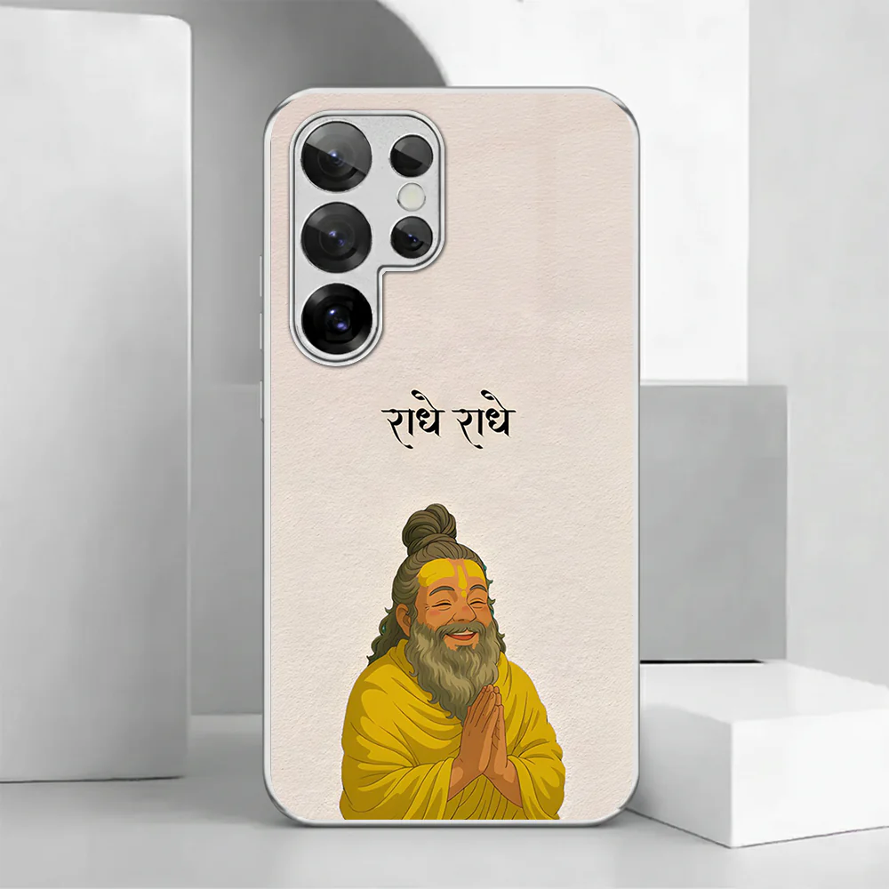 Spiritual Guru - Prisma - Image 9