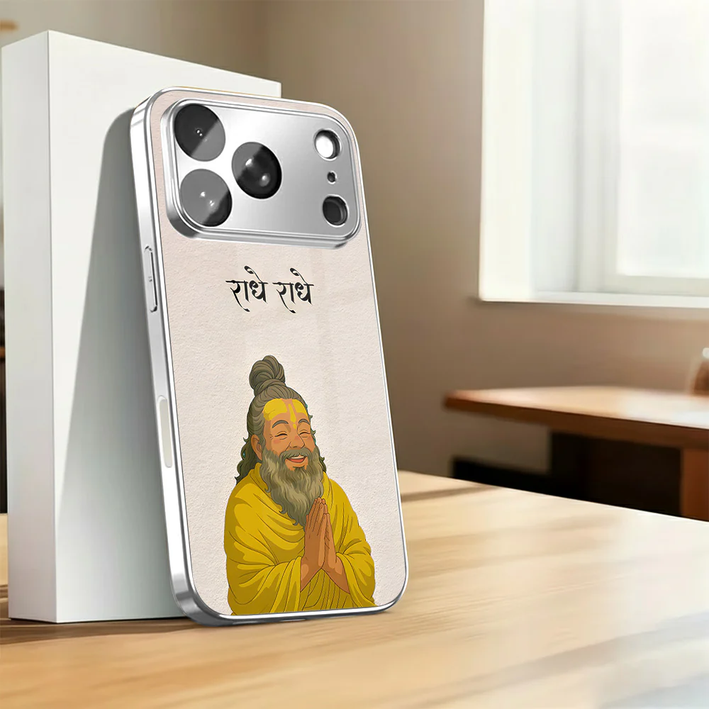 Spiritual Guru - Prisma - Image 5
