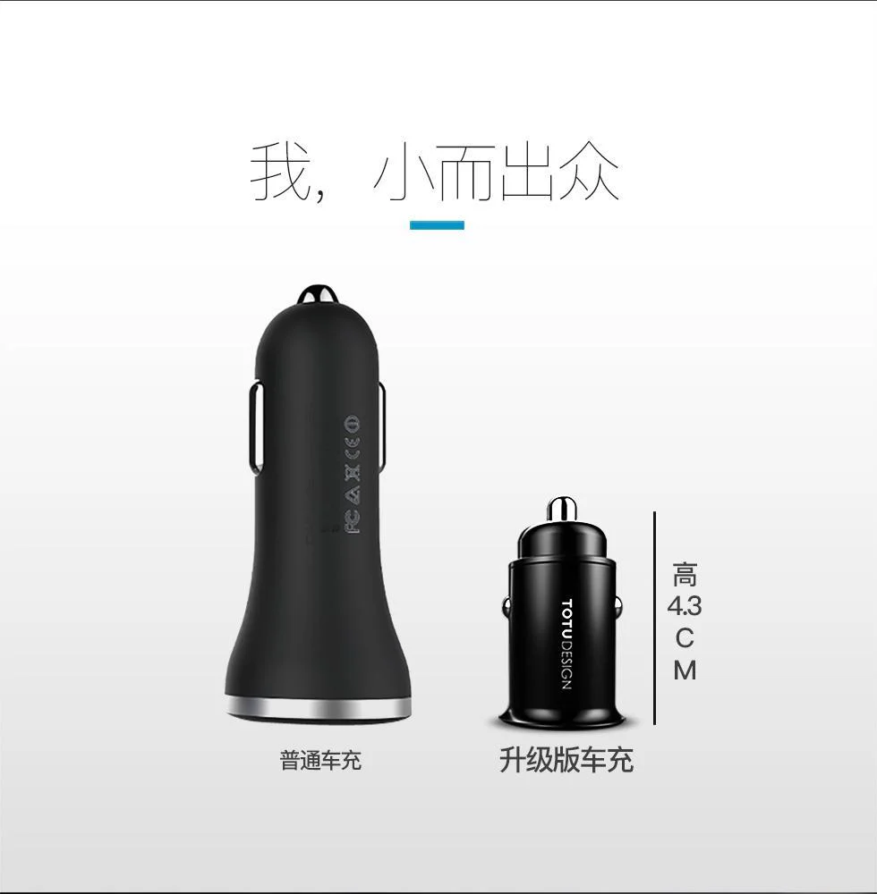 TOTU Design Smart Mini Dual USB Ports Fast Car Charger - Image 11